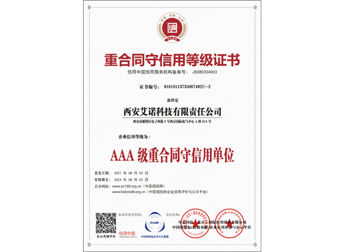 �غ�ͬ�����õȼ�֤��